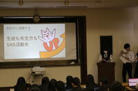 ⑥学校紹介動画の作成について
